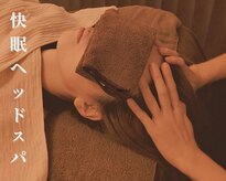 スリール アンド ムルー(Sourire&mureux)