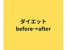 みやざと整体院/お客様の声！！