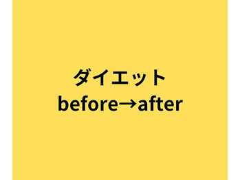 みやざと整体院/お客様の声！！