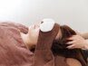 【いつのまにか深い眠りへ】ドライヘッドスパ 睡眠の質向上ケアコース 60分