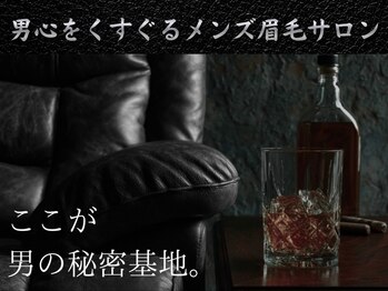 ザ ジェントルヴァリー 本町(THE GENTLE VARY)の写真/男心をくすぐる「男の隠れ家サロン」！完全予約制のプライベート
空間で、身も心もジェントルマンに。