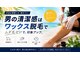プルート(Pluto)の写真