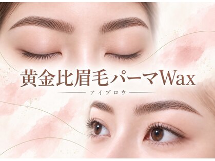 フレイヤ 大元店(Freiya)の写真