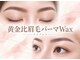 フレイヤ 大元店(Freiya)の写真