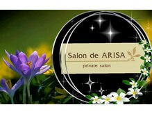 サロンドアリサ(Salon de ARISA)/スリムなボディラインを★