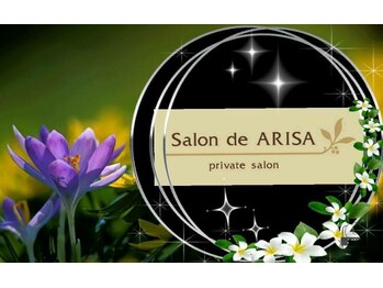 サロンドアリサ(Salon de ARISA)/スリムなボディラインを★
