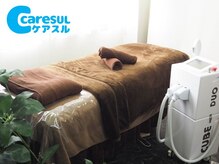 ケアスル 富士店/脱毛/初回無料カウンセリング