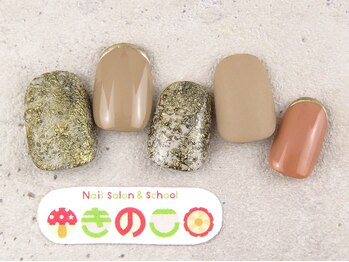 ネイルサロン きのこ/選べるデザインSコース