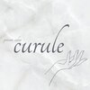 クルル(curule)のお店ロゴ