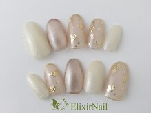 エリクサーネイル 渋谷(Elixir Nail)/定額シンプルa/クーポン使用