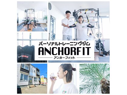 アンカーフィット(ANCHORFIT)の写真