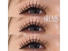 バンビ 栄店(BAMBI)/フラットラッシュ140本☆