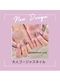 大人ゴージャスネイル
