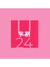 〈学割U24〉二回目以降も同額！【美眉アイブロウWAX￥3850】時短メイクに♪