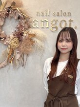 アンガット(angot.) かぎやま らん