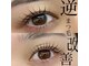 エミュー(emyu)の写真