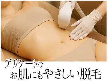 スポット 薬院駅前店(SPOT)/女性の全身脱毛も人気なメニュー