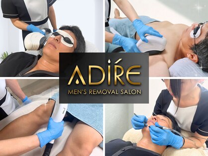 アディール(adire)の写真