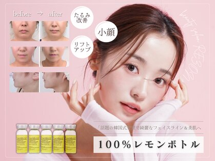 レゾン 京橋店の写真