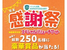 すごくお得に通えるチケット販売中！【JR三田・神鉄三田】