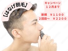 エイプリルプラス(April plus)