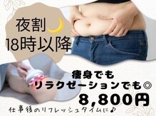 ビューティースタジオ エイワン(A1)