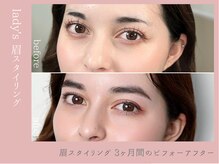 ルーム(room)/眉毛スタイリング