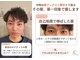 シャルリス(CHALELISS)の写真/メンズ会員様20%OFF◎自然に垢抜ける似合わせ眉で清潔感UP/彼女さんから絶賛の声も◎継続割びき有り