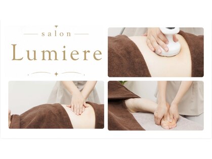サロン ルミエール(salon Lumiere)の写真