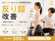 ハビジム(HabiGym)の写真