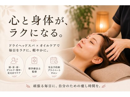トトノウ 並木通り店(Totonou)の写真