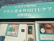 クリニカルホワイトケア 沖縄宜野湾店(クリニカルWHITEケア)の写真/【シミしわ改善専門店】結果に自信◎超一流のスキンケアを行い自分史上最強かつ最高な美肌へと導く！