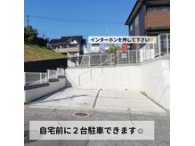 駐車場完備★