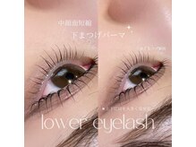 ヴィブリス(VIBLiSS)/上下setオーダーメイドパーマ