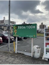 リラクゼーション ハル(リラクゼーション・HALU)/近隣駐車場１ ★最安値★