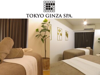 トウキョウギンザスパ(TOKYO GINZA SPA.)