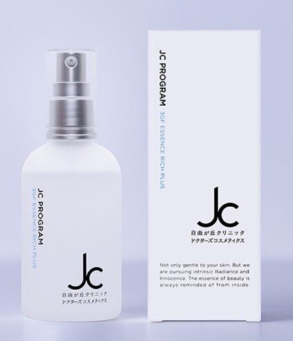 最安‼️新品‼️自由が丘クリニック JCレジュモCO2パック❤️集中ケア