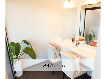 オキシー グレイス 小倉店(OXY Grace)/メイクルーム