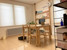 ハーモニー(Harmony)/