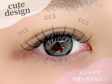 ラシル バイ レストプラス 多治見駅前店(racil by rest plus)/フラットラッシュ