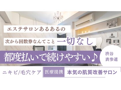 ラヴィオス 渋谷表参道店(RAVIOS)の写真