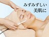 【夏の徹底美白ケアで透明肌に♪】プラセンタイオン導入+毛穴洗浄60分¥5,500