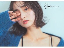 アイアヴァンス あべのルシアス店(Eye AVANCE)
