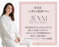 ジェニー(JENNI)
