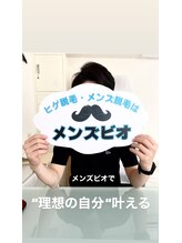 メンズビオ 神戸三宮店/