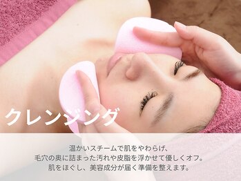 リボーン(Reborn)/クレンジング