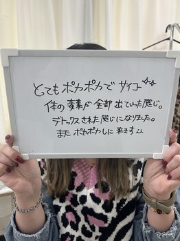 スマイルネイル(SMILE NAIL)/寝ながらよもぎ蒸し