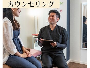 整体院 ヤモリの学校/カウンセリング