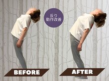 ヴィヴィ(Vivi)の雰囲気（【理学療法士によるレッスン】肩こりなど身体の不調も改善☆）