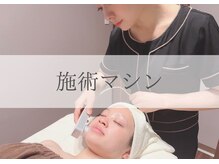 彩さ美 エステツイン高松店/